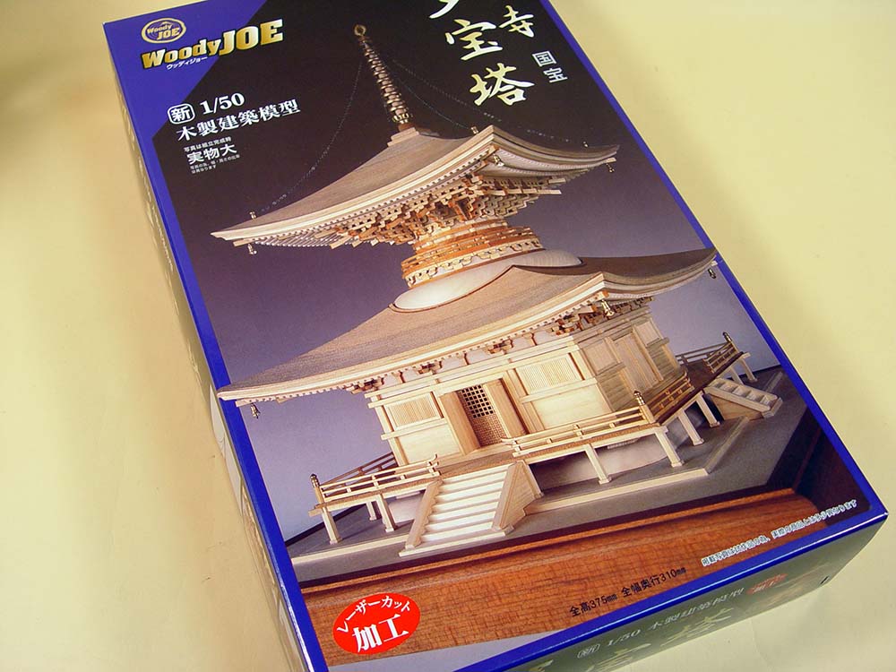 Храм Ishiyama