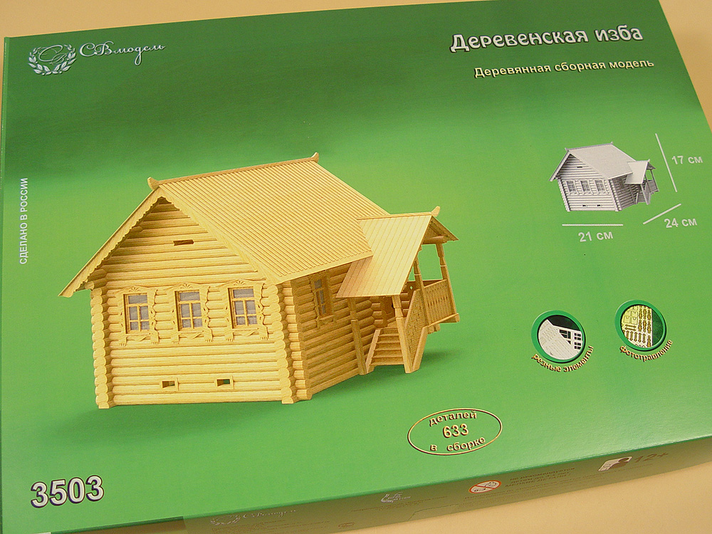 Деревенская изба, версия с подсветкой, 633 детали + (Расширенный набор для сборки) Деревенская изба, версия с подсветкой, 633 детали + (Расширенный набор для сборки)
