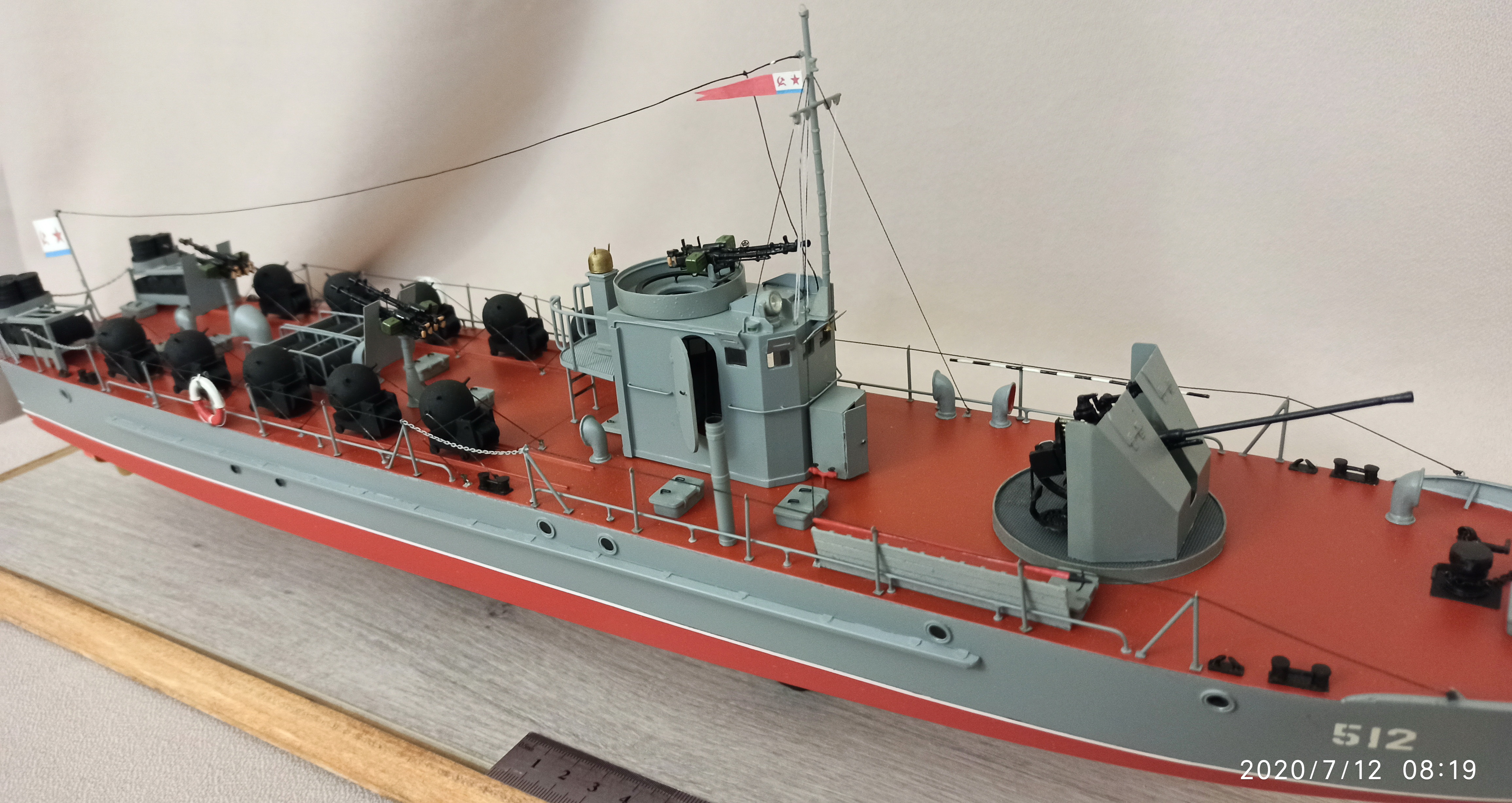 Бронированный морской охотник проекта 194