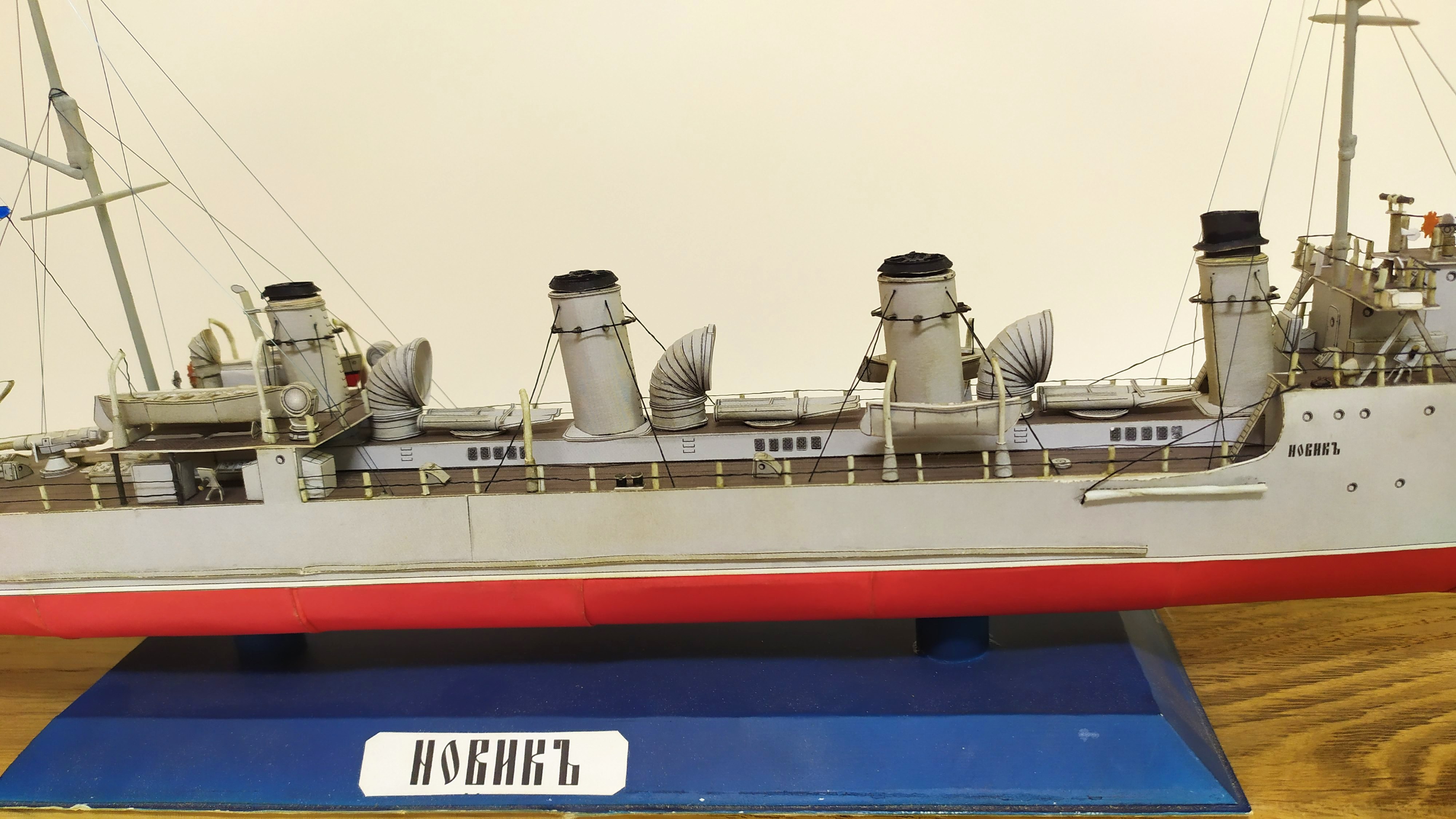 Модель корабля Эсминец "Новик" класс C-7Ю - Верфь на Столе