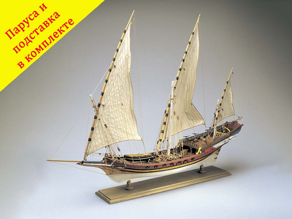 модель корабля Xebec модель корабля Xebec