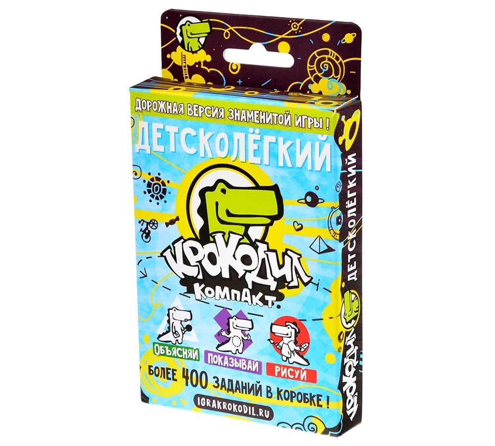 Настольная игра: Крокодил Детско-Легкий Настольная игра: Крокодил Детско-Легкий
