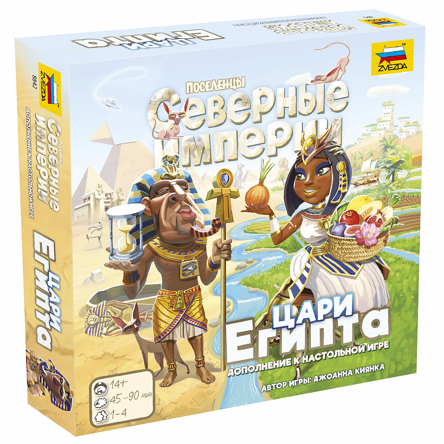 Настольная игра: Северные империи. Цари Египта Настольная игра: Северные империи. Цари Египта