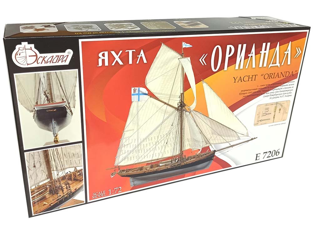 Модель Яхта "Орианда" Модель Яхта "Орианда"