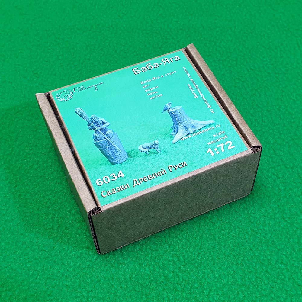 Фигурка Баба-Яга в ступе масштаб 1:72 Фигурка Баба-Яга в ступе масштаб 1:72