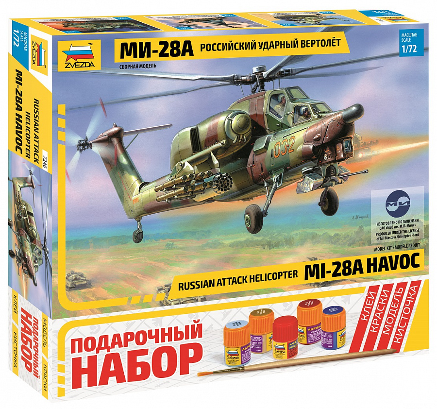 Вертолет "Ми-28А" (подарочный набор) Вертолет "Ми-28А" (подарочный набор)