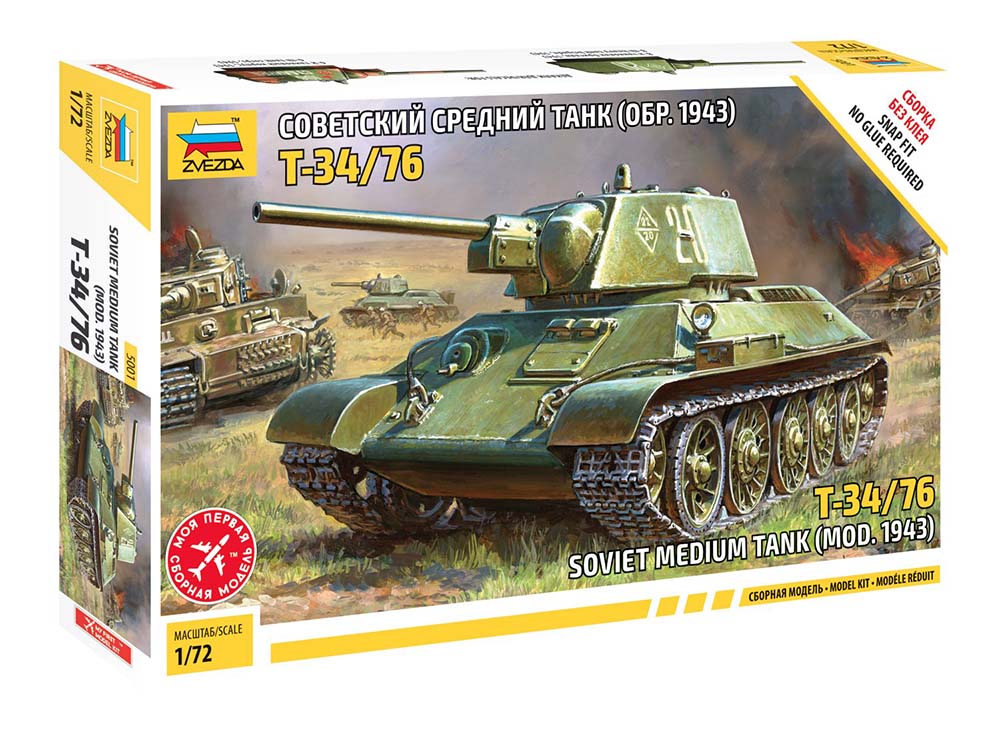 Советский средний танк Т-34/76 (сборка без клея) Советский средний танк Т-34/76 (сборка без клея)