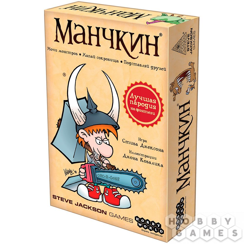 Настольная игра: Манчкин (цветная версия, 2-е рус. изд.) Настольная игра: Манчкин (цветная версия, 2-е рус. изд.)