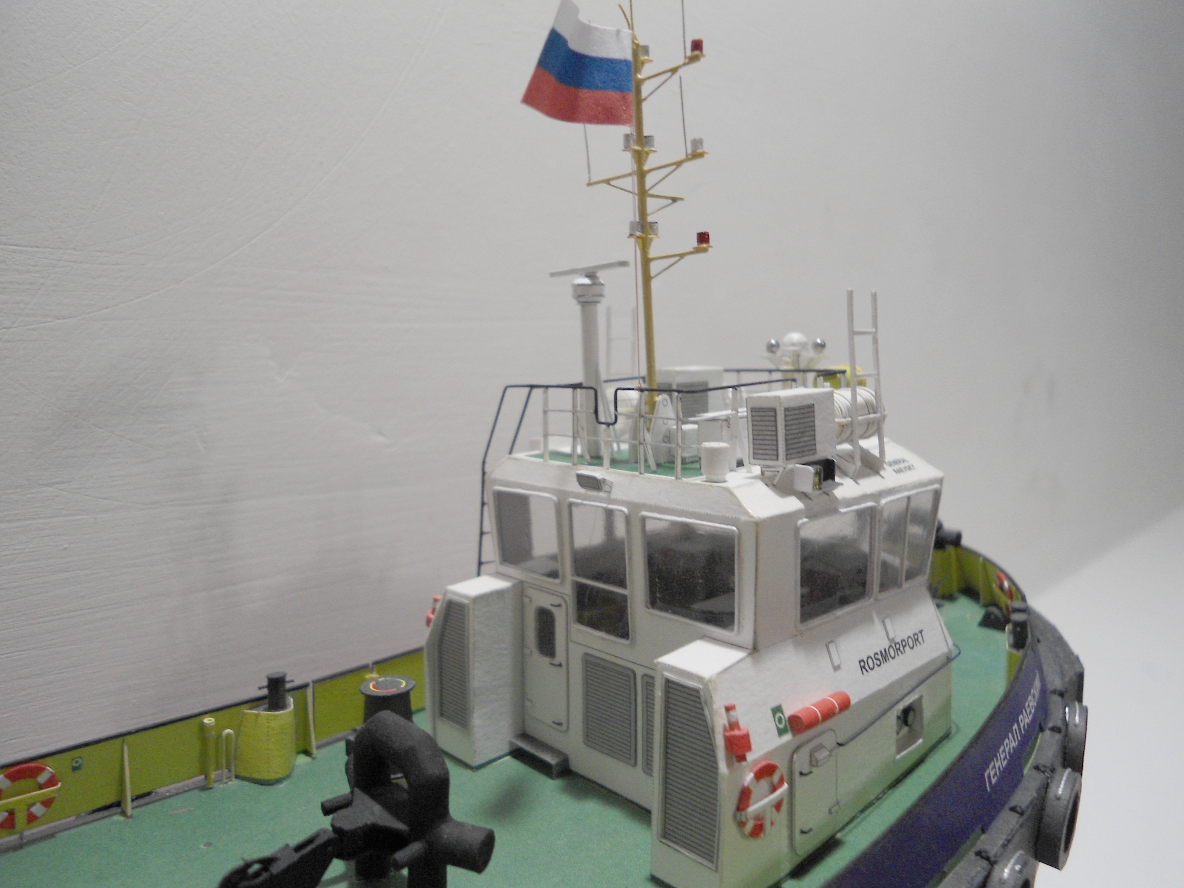 Генерал Раевский буксир