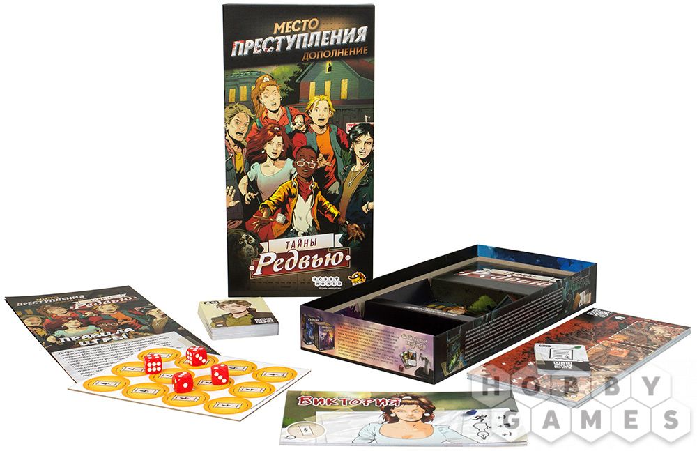Настольная игра: Место преступления: Тайны Редвью Настольная игра: Место преступления: Тайны Редвью