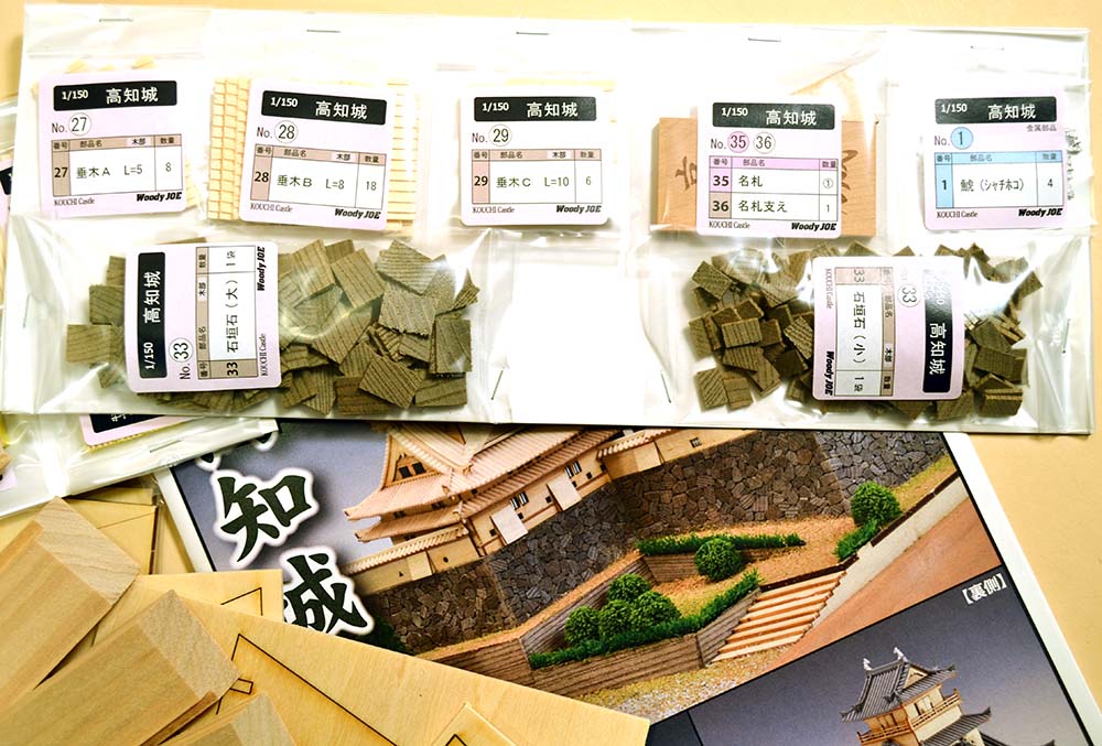 Замок Kochi-Jo Замок Kochi-Jo