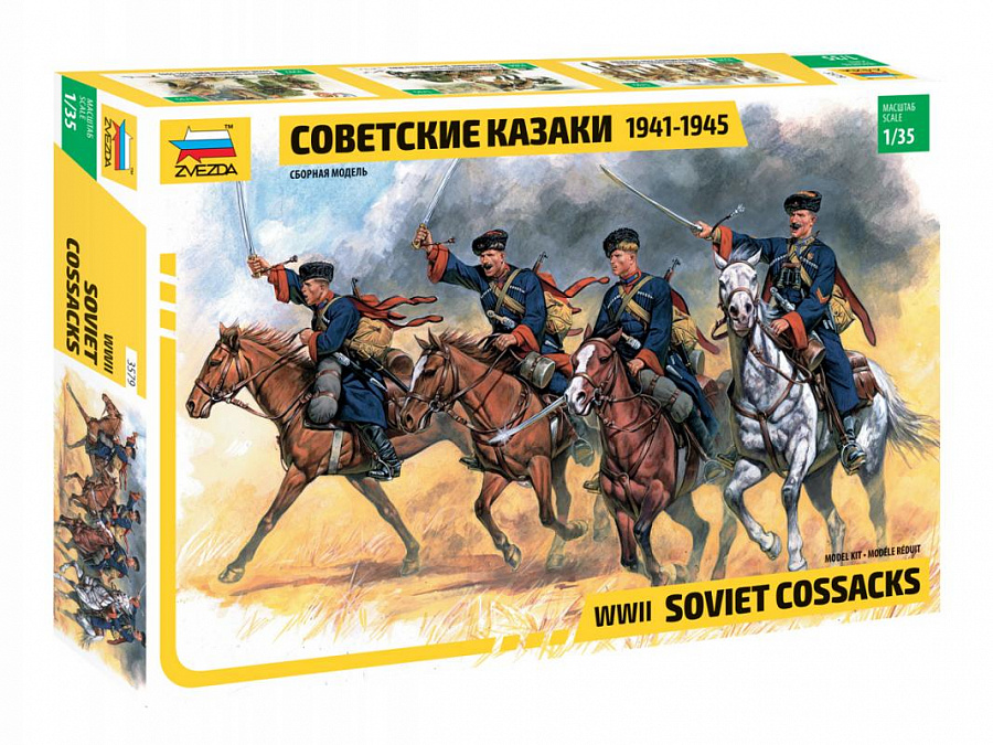 Советские казаки 1935-1943 гг. Советские казаки 1935-1943 гг.