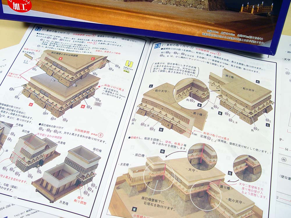Замок Matsumoto + (Стартовый набор инструментов) Замок Matsumoto + (Стартовый набор инструментов)