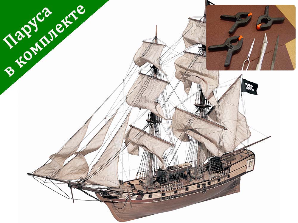 Corsair (плюс инструменты) Corsair (плюс инструменты)