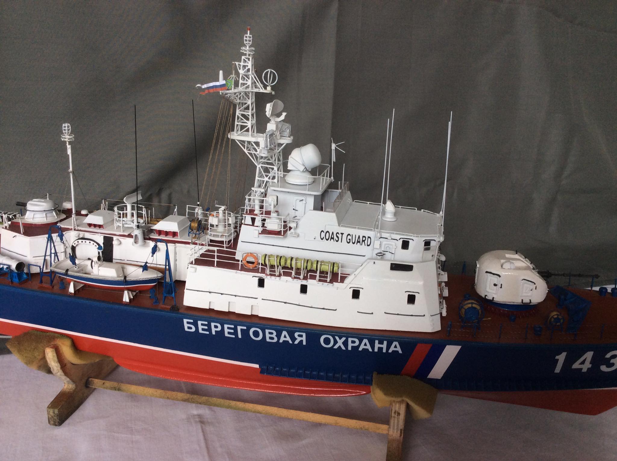 Модель корабля Пограничный сторожевой корабль проекта 10410 «Светляк ...