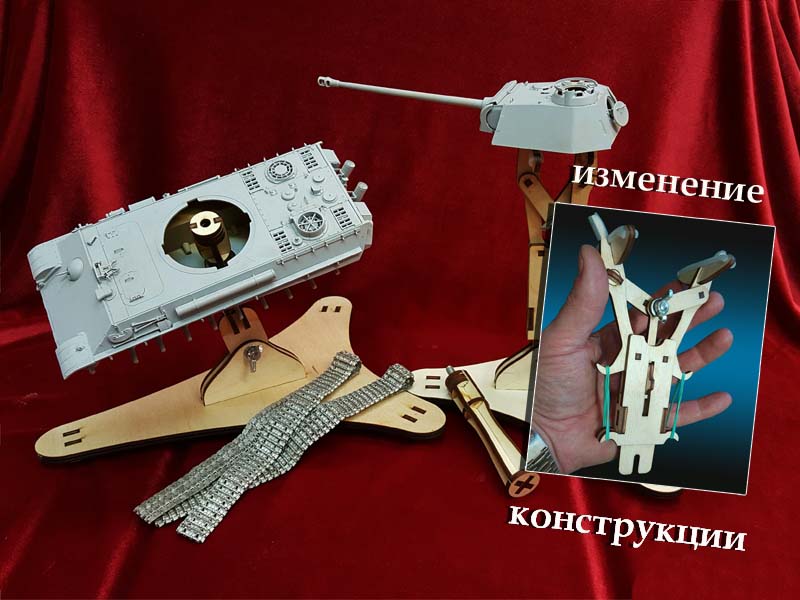 Набор для сборки стапелей под модели БТТ масштабов 1:72, 1:48, 1:35 Набор для сборки стапелей под модели БТТ масштабов 1:72, 1:48, 1:35