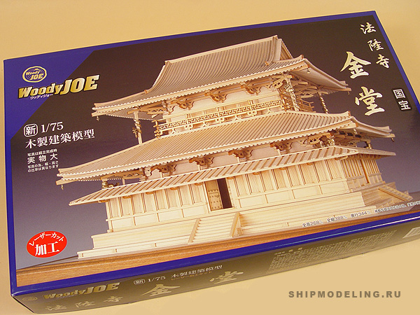 Храм Horyu-Ji Храм Horyu-Ji