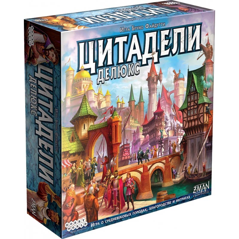 Настольная игра: Цитадели Делюкс Настольная игра: Цитадели Делюкс