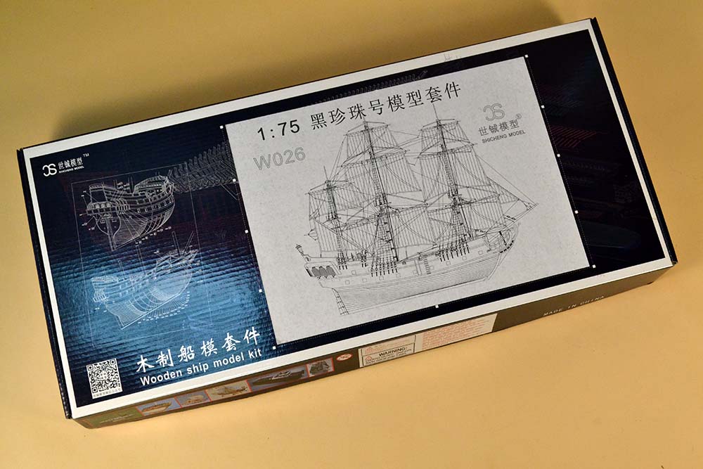 Black Pearl (Черная Жемчужина), 533 мм + (Полный набор инструментов, клея и лак)