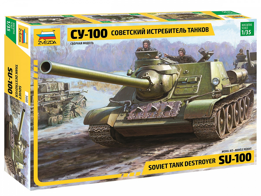 Советский истребитель танков "СУ-100" Советский истребитель танков "СУ-100"
