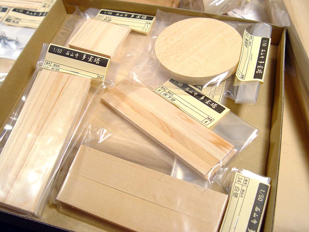Храм Ishiyama