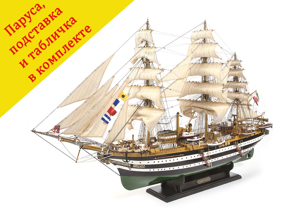 модель корабля своими руками Amerigo Vespucci модель корабля своими руками Amerigo Vespucci