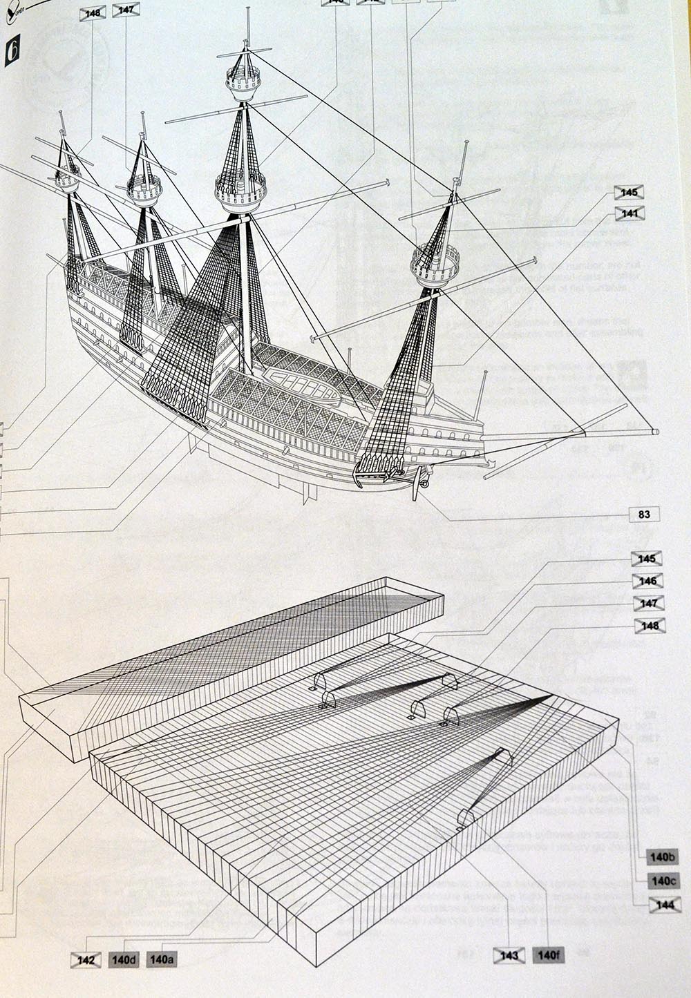 Модель из картона каракка "Mary Rose" Модель из картона каракка "Mary Rose"