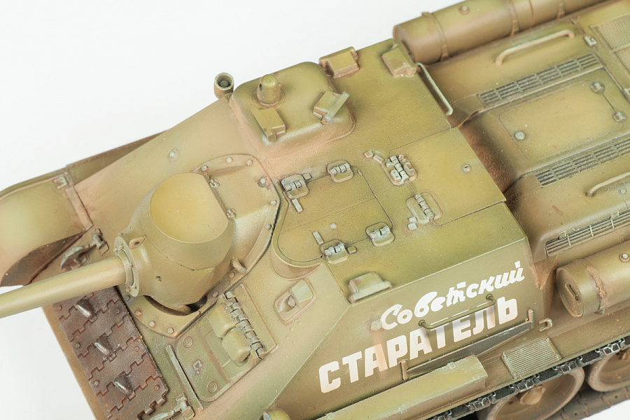 Советский истребитель танков "СУ-85" Советский истребитель танков "СУ-85"