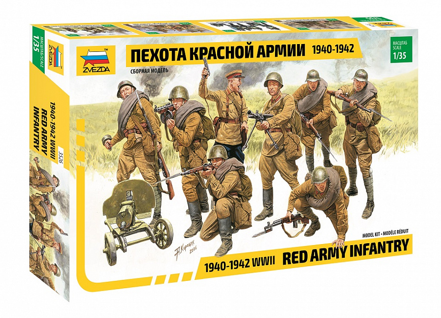 Пехота Красной Армии 1940-1942 г. Пехота Красной Армии 1940-1942 г.
