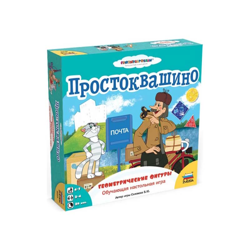 Настольная игра: Простоквашино.Геометрические фигуры. Настольная игра: Простоквашино.Геометрические фигуры.