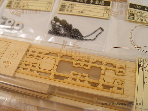 Храм Ishiyama Храм Ishiyama
