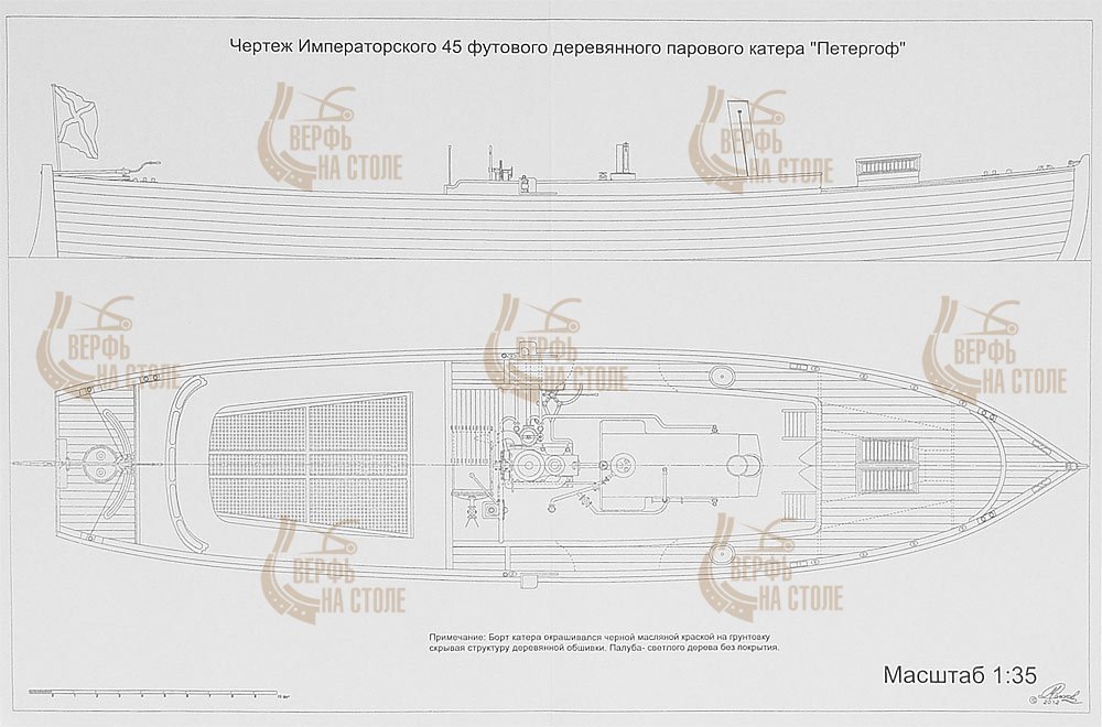 Паровые катера чертежи