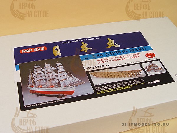 деревянная модель парусника Nippon Maru деревянная модель парусника Nippon Maru