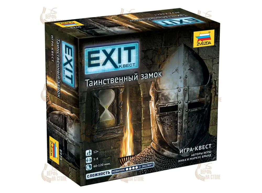 Настольная игра: Exit Квест. Таинственный замок Настольная игра: Exit Квест. Таинственный замок