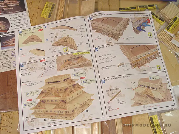 Замок Nagoya Замок Nagoya