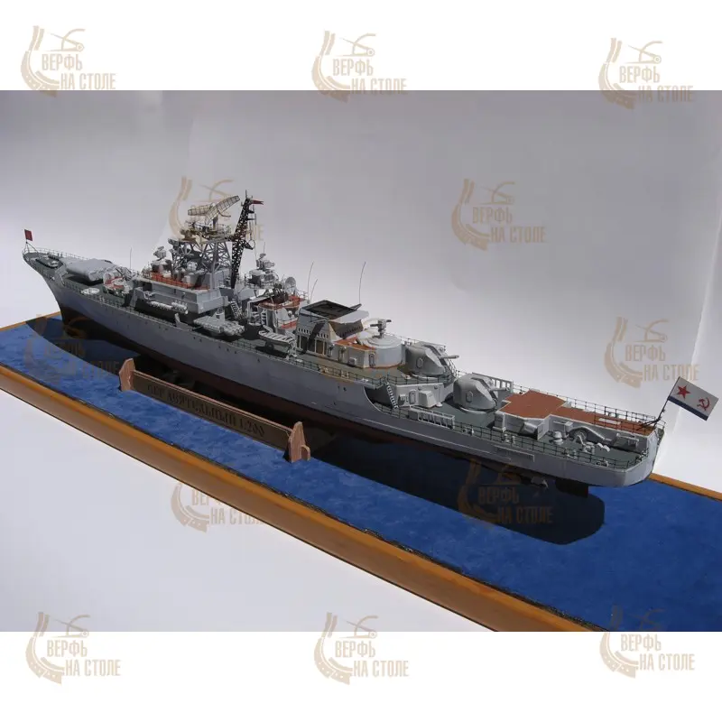 Модель из картона сторожевой корабль проекта 1135 "Деятельный", СССР 1975 г Модель из картона сторожевой корабль проекта 1135 "Деятельный", СССР 1975 г