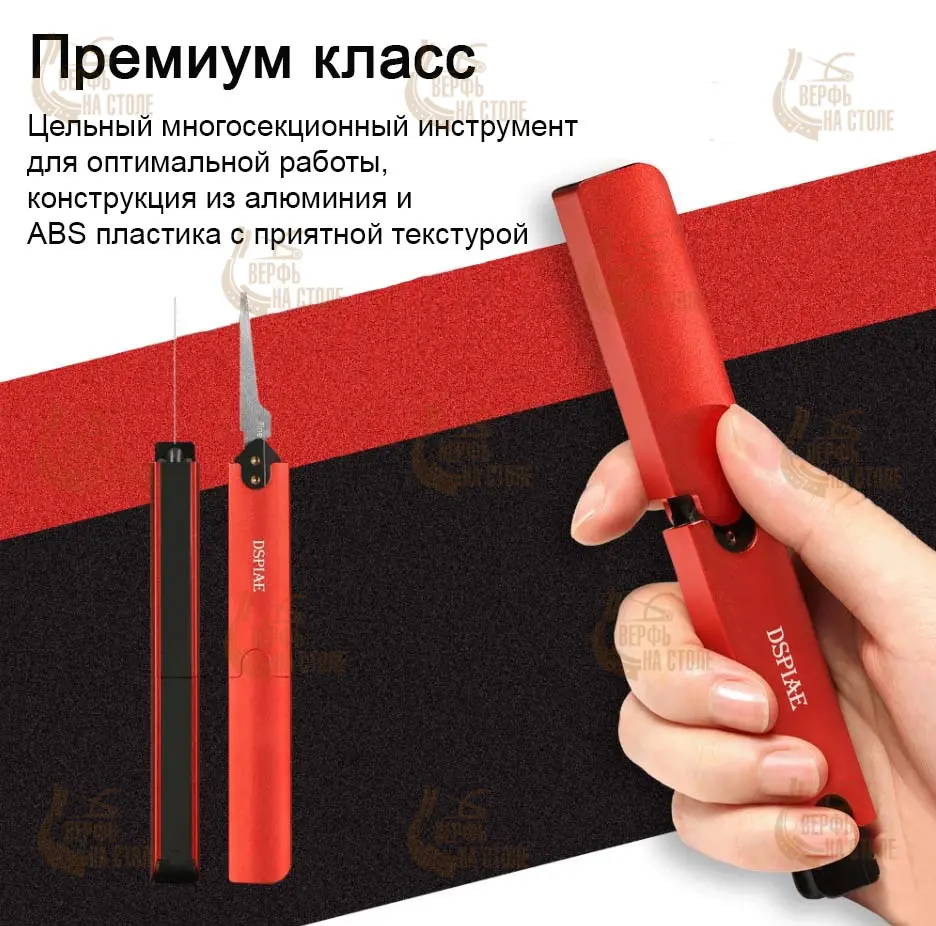 Ручная пилка Hi-tech с лезвием 0,3 мм Ручная пилка Hi-tech с лезвием 0,3 мм