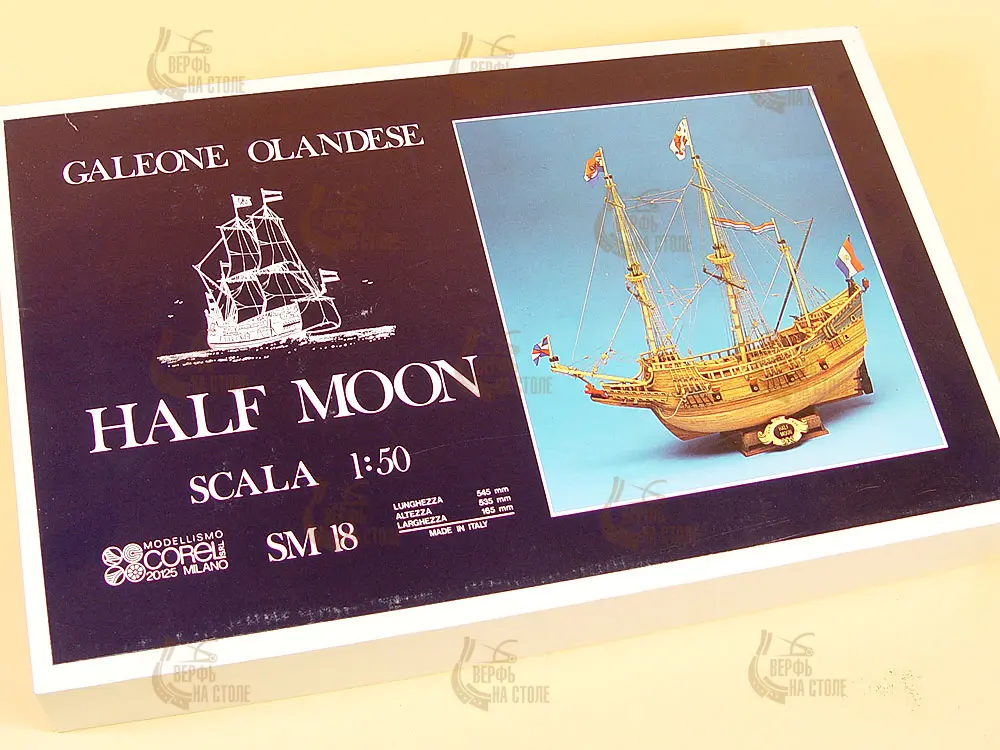 деревянная модель корабля Half Moon деревянная модель корабля Half Moon