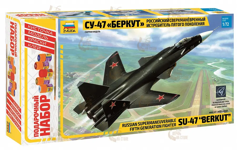 Самолет Су-47 "Беркут" (подарочный набор) Самолет Су-47 "Беркут" (подарочный набор)