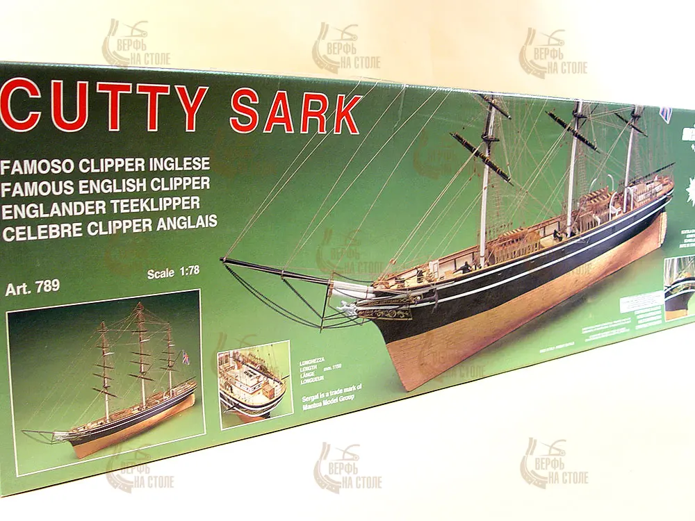 Модель корабля своими руками Cutty Sark (Mantua) Модель корабля своими руками Cutty Sark (Mantua)