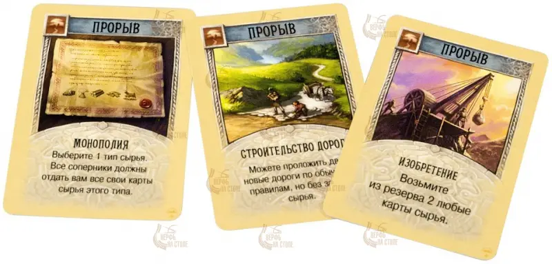 Настольная игра: Колонизаторы. Расширение для 5-6 игроков (3-е рус. изд.)