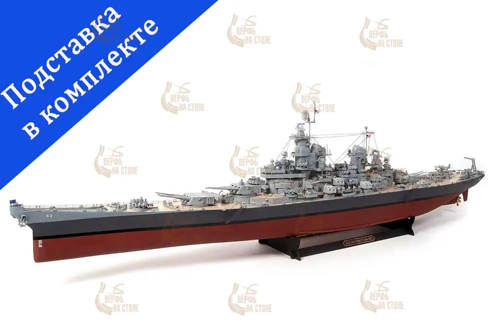 модель корабля своими руками USS Missouri BB-63 модель корабля своими руками USS Missouri BB-63