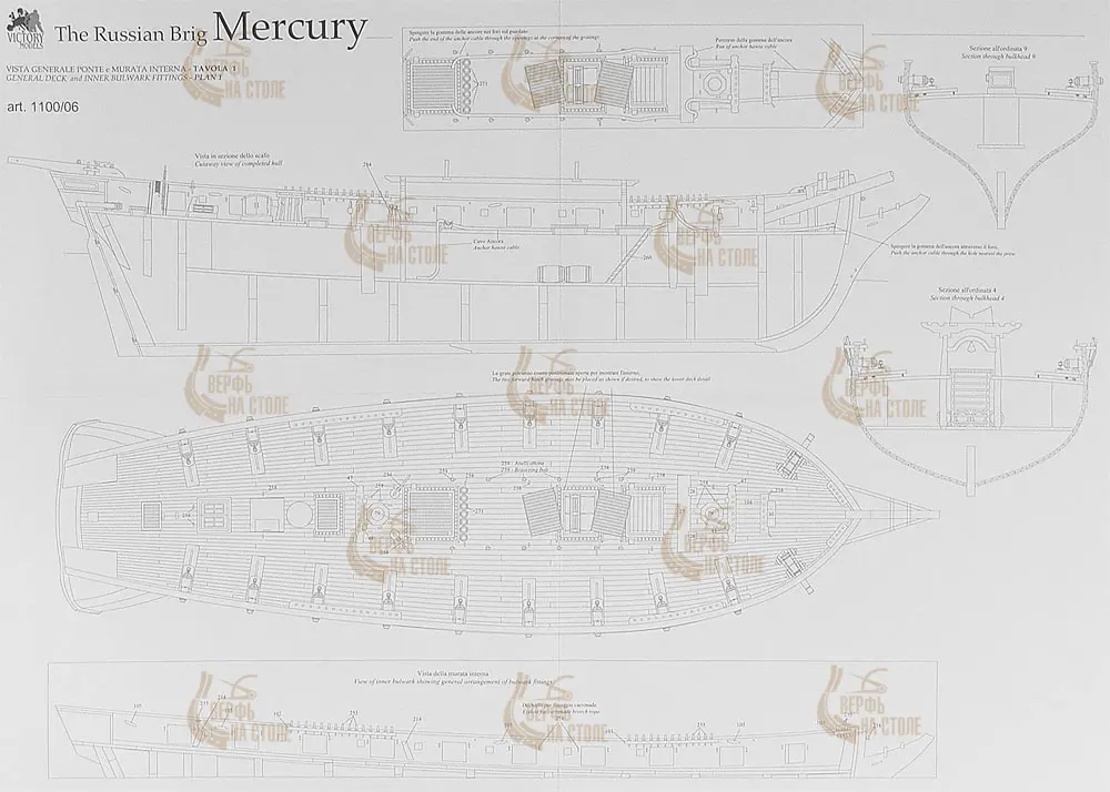 Чертеж брига МЕРКУРИЙ
