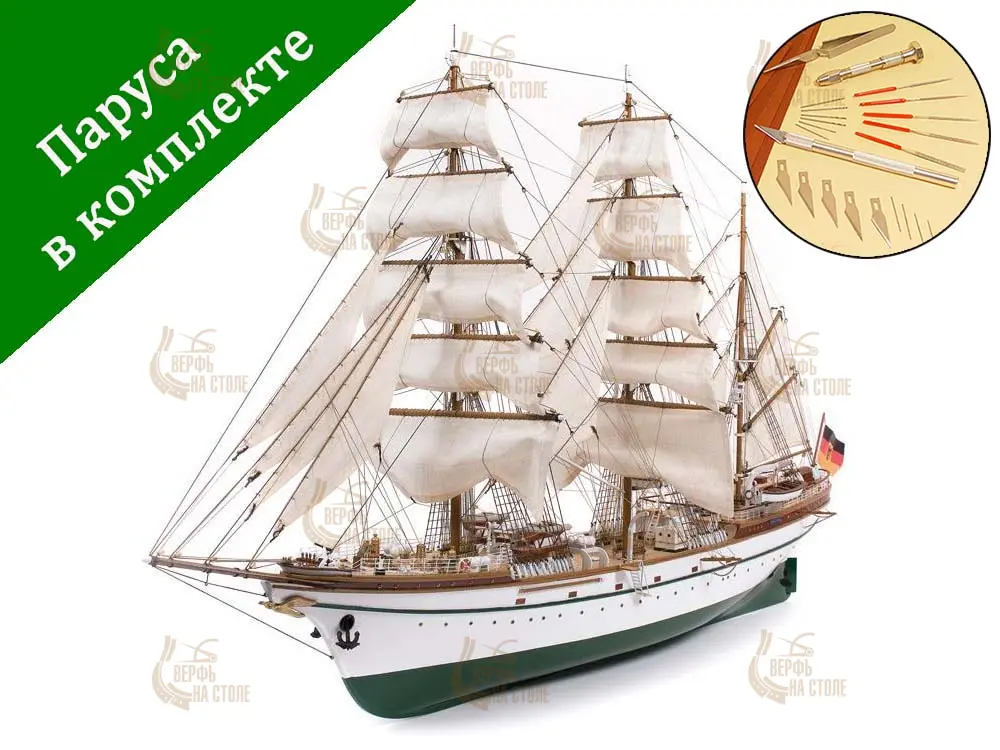 Барк Товарищ (Gorch Fock) + (Стартовый набор инструментов) Барк Товарищ (Gorch Fock) + (Стартовый набор инструментов)