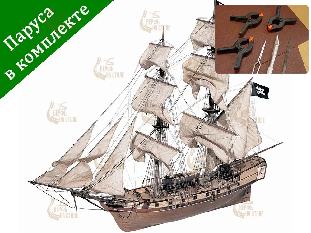 Corsair (плюс инструменты) Corsair (плюс инструменты)