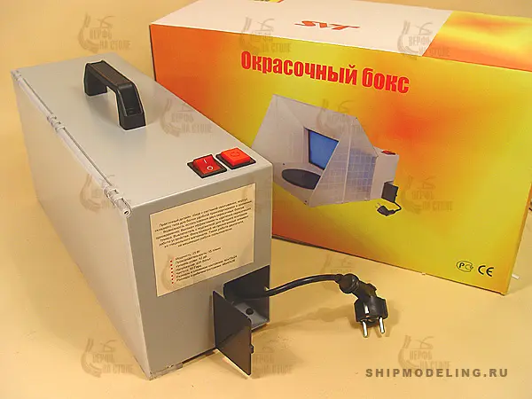 Окрасочный бокс Окрасочный бокс