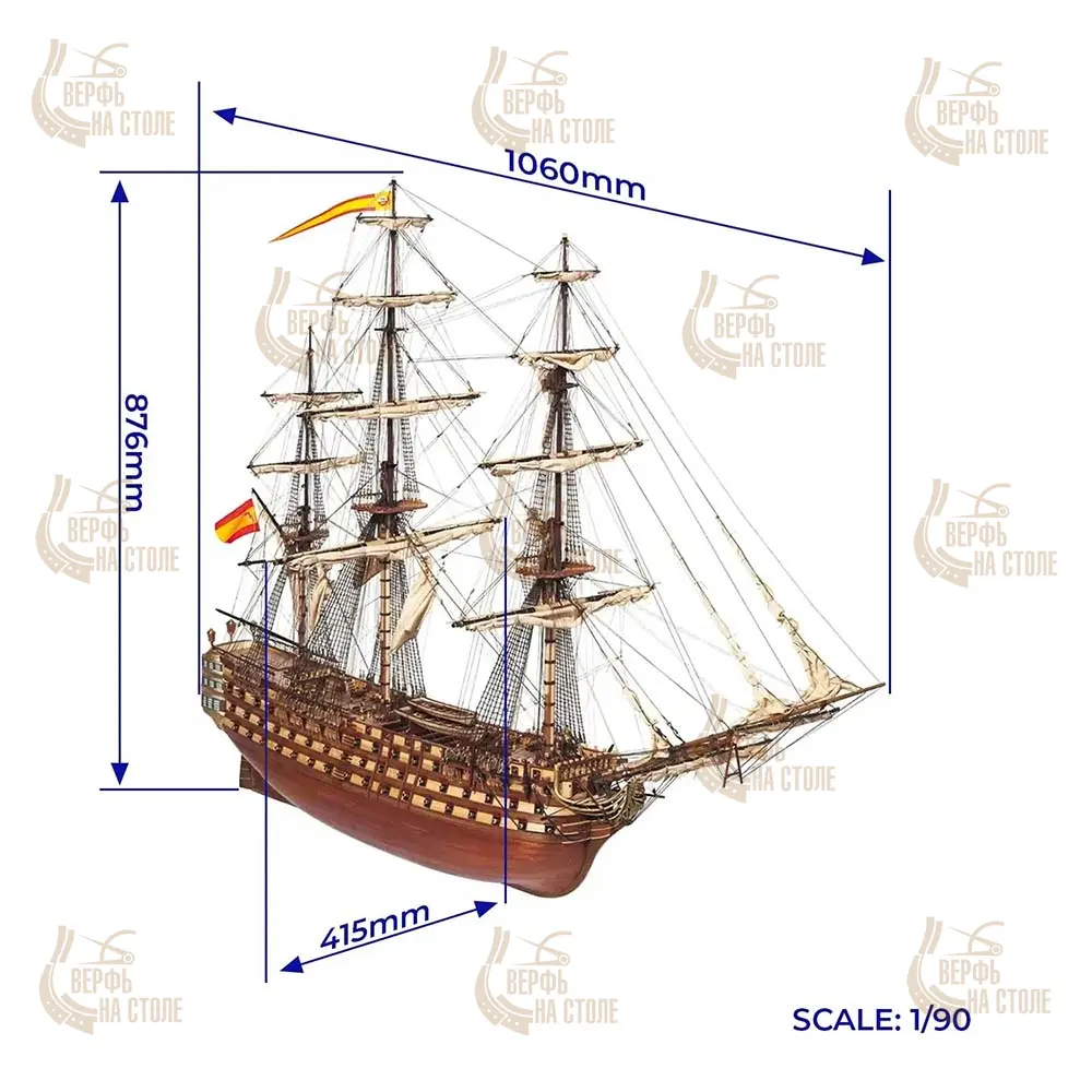 Santisima Trinidad (Сантисима Тринидад) + (Стартовый набор инструментов) Santisima Trinidad (Сантисима Тринидад) + (Стартовый набор инструментов)