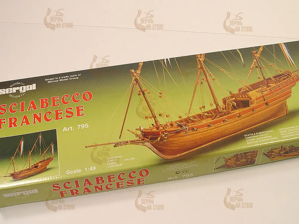 French Xebec (Французская Щебека) + (Стартовый набор инструментов) French Xebec (Французская Щебека) + (Стартовый набор инструментов)