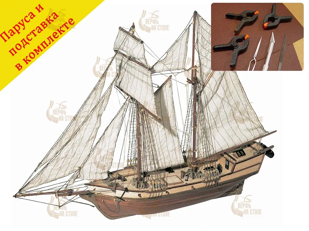 Albatros (плюс инструменты) Albatros (плюс инструменты)