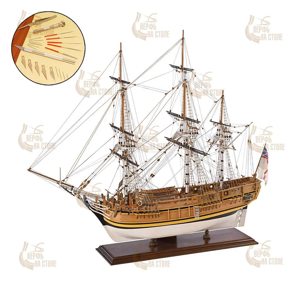 HMS Bounty (Баунти) + (Стартовый набор инструментов) HMS Bounty (Баунти) + (Стартовый набор инструментов)